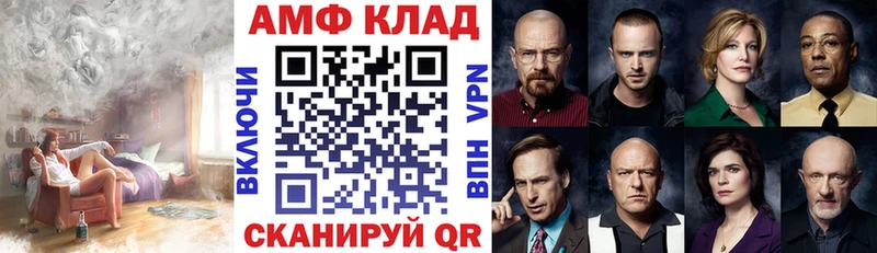 АМФЕТАМИН 97% Руза