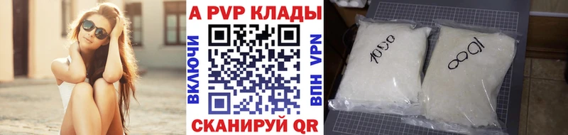 Alpha PVP мука  Руза 