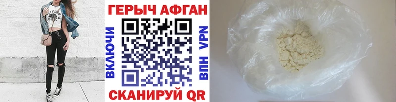 Героин VHQ  купить   гидра ONION  Руза 