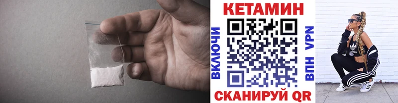 КЕТАМИН VHQ  гидра маркетплейс  Руза 