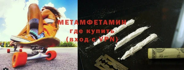 гашик Абаза