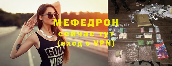 мефедрон VHQ Остров