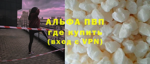 Альфа ПВП Абдулино