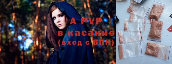 кокаин перу Осинники