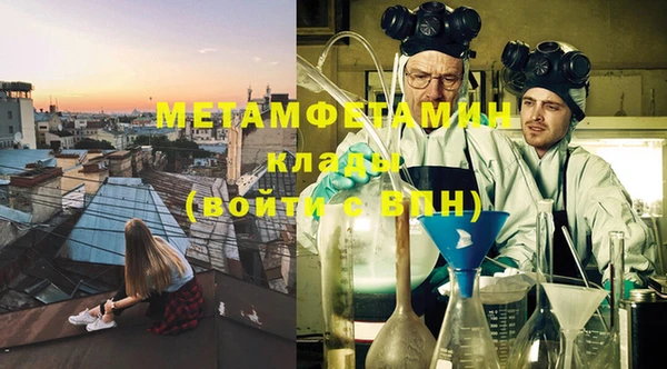 гашик Абаза