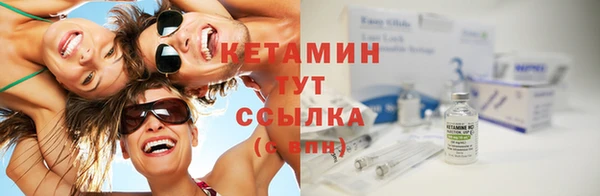 мефедрон Осташков