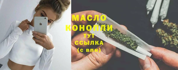 скорость mdpv Абинск