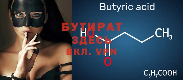 Альфа ПВП Абдулино