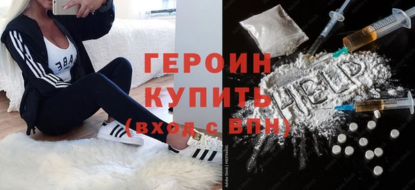 гашик Абаза