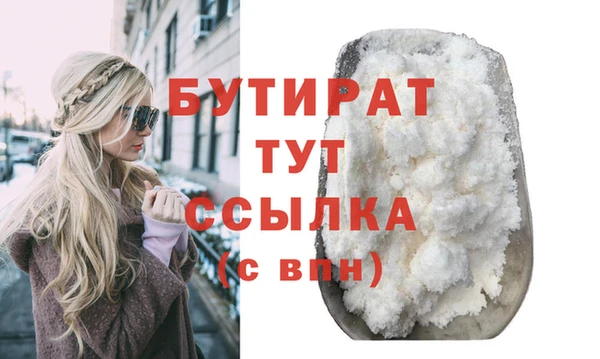 скорость mdpv Абинск