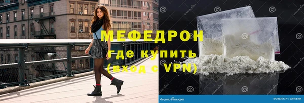 скорость mdpv Абинск
