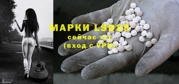 мефедрон Осташков