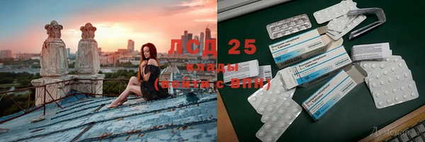 Альфа ПВП Абдулино