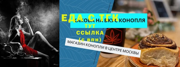 мефедрон Осташков
