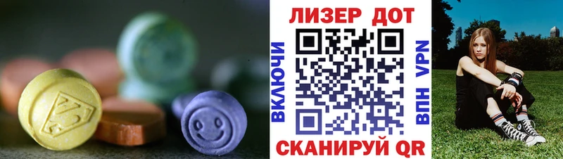 Лсд 25 экстази кислота  это какой сайт  Руза  купить наркоту  МЕГА ТОР 