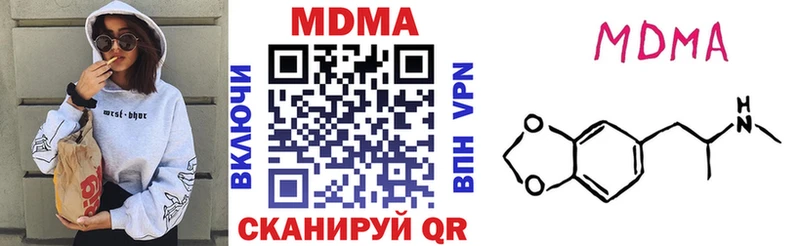 MDMA Molly  Руза 