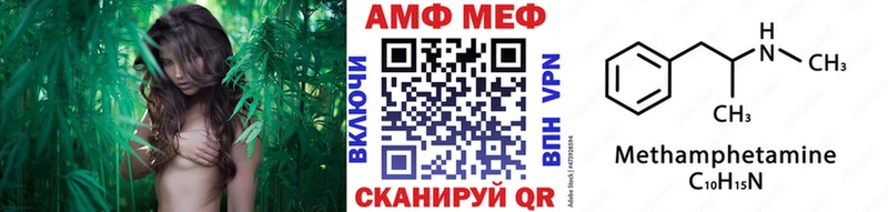 МЕТАМФЕТАМИН Methamphetamine блэк спрут маркетплейс Руза наркотики