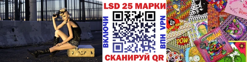 Марки N-bome 1500мкг  Руза 