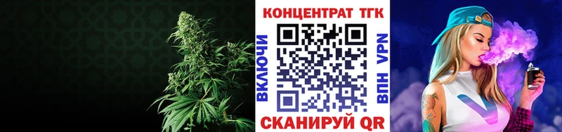 MEGA ссылки  Руза  Дистиллят ТГК THC oil  где найти  